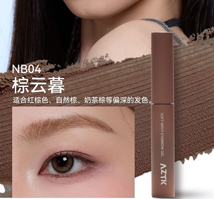 Aztk Soft Wavy Eyebrow Gel - 5 Colors - NR05# Lilac Purple 4.5g