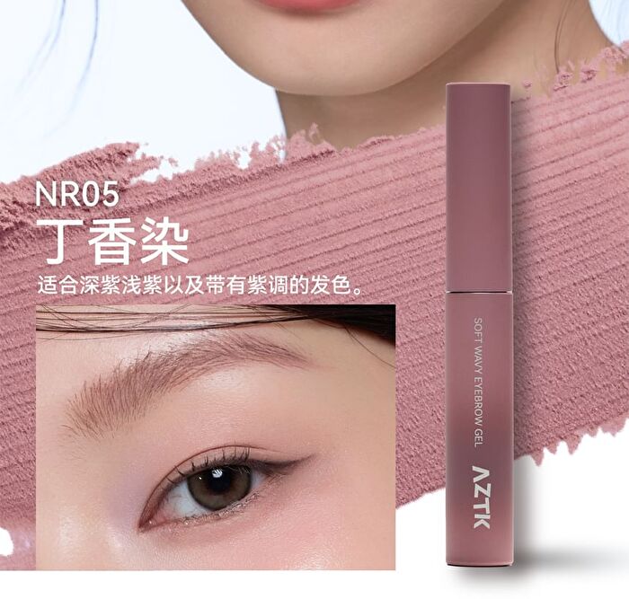 Aztk Soft Wavy Eyebrow Gel - 5 Colors - NR05# Lilac Purple 4.5g