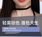 Aztk Soft Wavy Eyebrow Gel - 5 Colors - NR05# Lilac Purple 4.5g