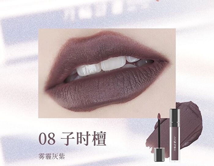 Moonlight In The Bottle Series Lip Mud - 15 Colors - MR06# Swamp Blue - 6.8g
