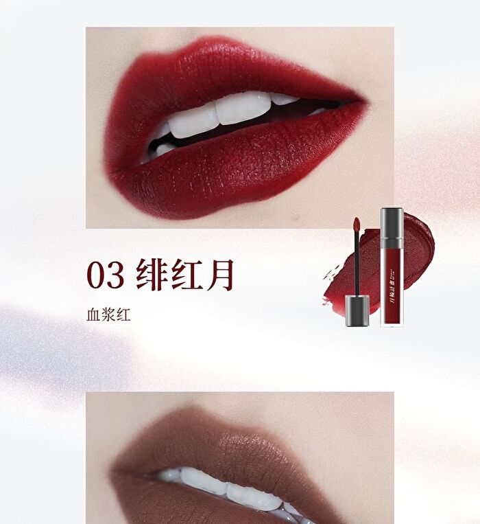 Moonlight In The Bottle Series Lip Mud - 15 Colors - MR06# Swamp Blue - 6.8g