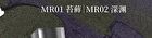 Dramo Moonlight In The Bottle Series Lip Mud - 15 Colors - 06# Nude Tea - 6.8g