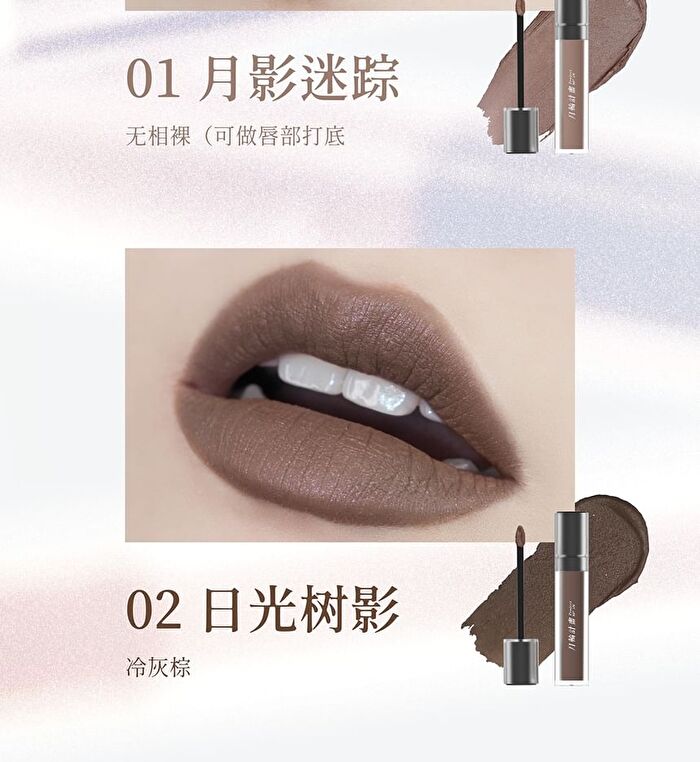 Dramo Moonlight In The Bottle Series Lip Mud - 15 Colors - 06# Nude Tea - 6.8g