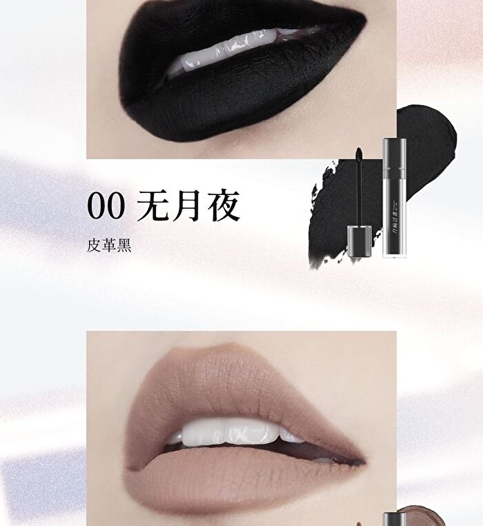 Dramo Moonlight In The Bottle Series Lip Mud - 15 Colors - 07# Nude Pink - 6.8g