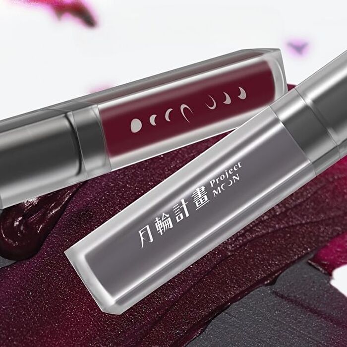 Moonlight In The Bottle Series Lip Mud - 15 Colors - 08# Misty Purple - 6.8g