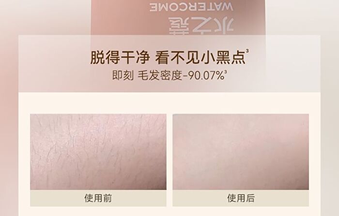 Watercome Soothing Body Hair Removal Cream - 2 Flavors - Gardenies - 80g