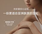 Watercome Soothing Body Hair Removal Cream - 2 Flavors - Gardenies - 80g