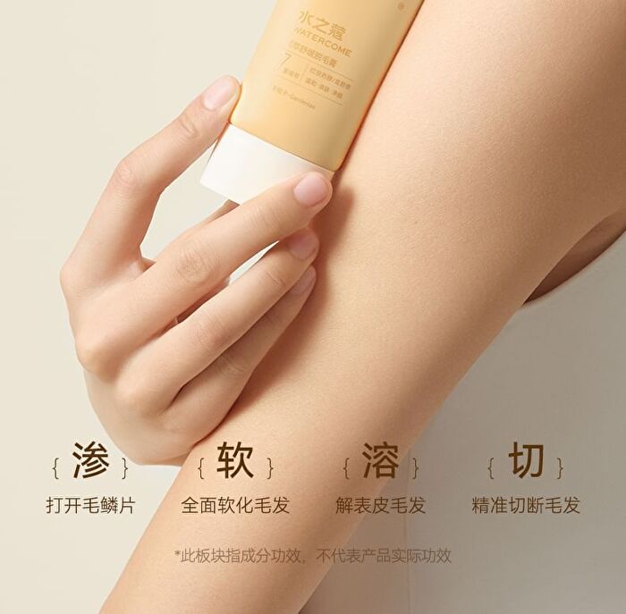 Watercome Soothing Body Hair Removal Cream - 2 Flavors - Gardenies - 80g