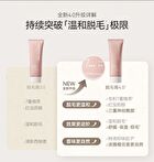 Watercome Soothing Body Hair Removal Cream - 2 Flavors - Gardenies - 80g