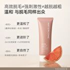 Watercome Soothing Body Hair Removal Cream - 2 Flavors - Gardenies - 80g