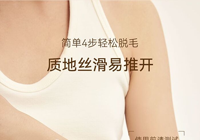 Watercome Soothing Body Hair Removal Cream - 2 Flavors - Gardenies - 80g