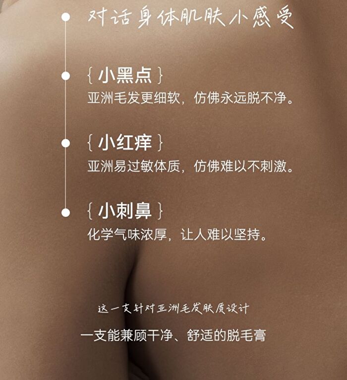Watercome Soothing Body Hair Removal Cream - 2 Flavors - Gardenies - 80g