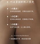 Watercome Soothing Body Hair Removal Cream - 2 Flavors - Gardenies - 80g