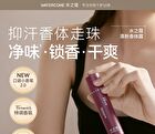Watercome Fresh Flavour Roll On Dew Set - 20ml x 4