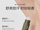 Watercome Fresh Flavour Roll On Dew Set - 20ml x 4