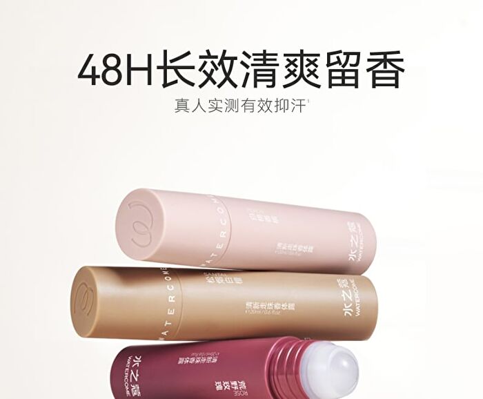 Watercome Fresh Flavour Roll On Dew Set - 20ml x 4