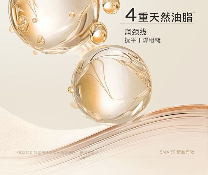 Watercome Proxylane Firming Neck Cream - Ebony - 50g