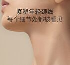 Watercome Proxylane Firming Neck Cream - Ebony - 50g