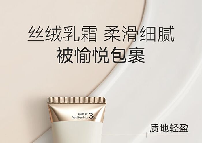 Watercome Proxylane Firming Neck Cream - Ebony - 50g