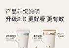 Watercome Proxylane Firming Neck Cream - Ebony - 50g