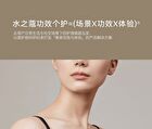 Watercome Proxylane Firming Neck Cream - Ebony - 50g