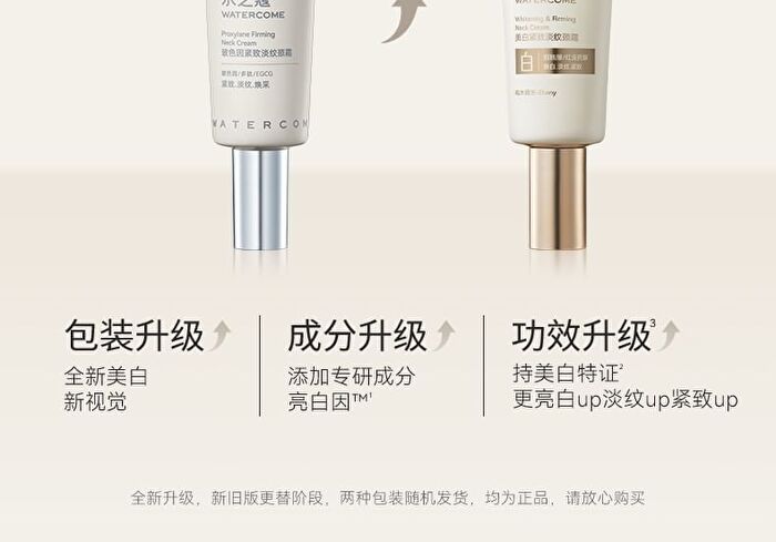 Watercome Proxylane Firming Neck Cream - Ebony - 50g
