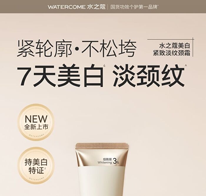 Watercome Proxylane Firming Neck Cream - Ebony - 50g