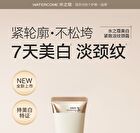 Watercome Proxylane Firming Neck Cream - Ebony - 50g