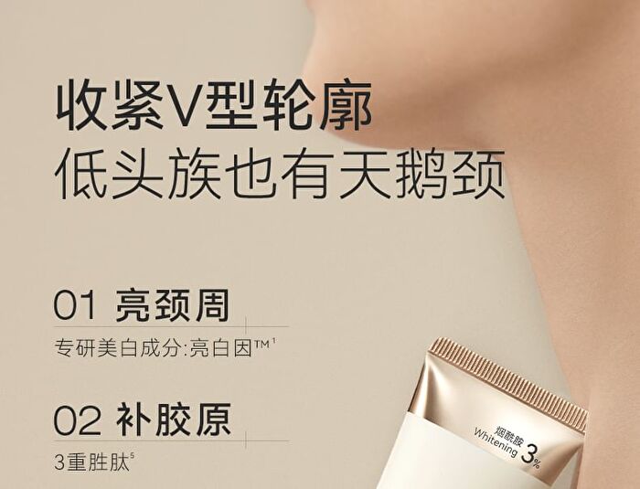Watercome Proxylane Firming Neck Cream - Ebony - 50g