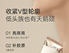 Watercome Proxylane Firming Neck Cream - Ebony - 50g