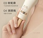 Watercome Proxylane Firming Neck Cream - Ebony - 50g