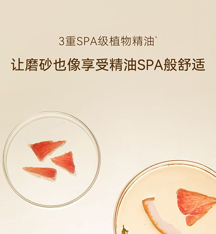 Watercome Alpha Hydroxy Acid(AHA) Rejuvenating Scrub Cream - 2 Flavors - Pomelo - 180g
