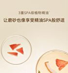Watercome Alpha Hydroxy Acid(AHA) Rejuvenating Scrub Cream - 2 Flavors - Pomelo - 180g
