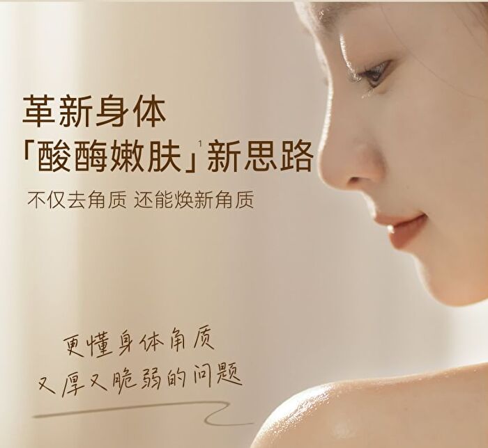 Watercome Alpha Hydroxy Acid(AHA) Rejuvenating Scrub Cream - 2 Flavors - Pomelo - 180g