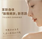 Watercome Alpha Hydroxy Acid(AHA) Rejuvenating Scrub Cream - 2 Flavors - Pomelo - 180g