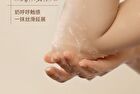 Watercome Niacinamide Fragrance Scrub Cream - White Tea - 180g
