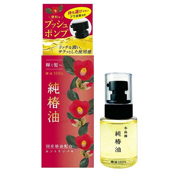 Hontou Tsubaki Pure Camellia Oil - 65ml Pump Type