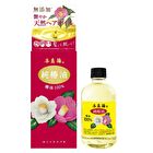 Hontou Tsubaki Pure Camellia Oil - 118ml