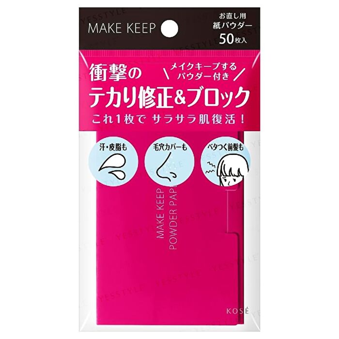 Make Keep Oil Block Powder Paper - 50 pcs