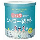 Fluffy Cotton Ball Swabs - 110 pcs