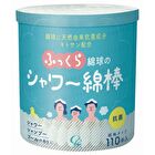 Fluffy Cotton Ball Swabs - 110 pcs