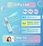 Conte Hair & Body Cool Refresh Mist - Bath Fragrance - 45ml