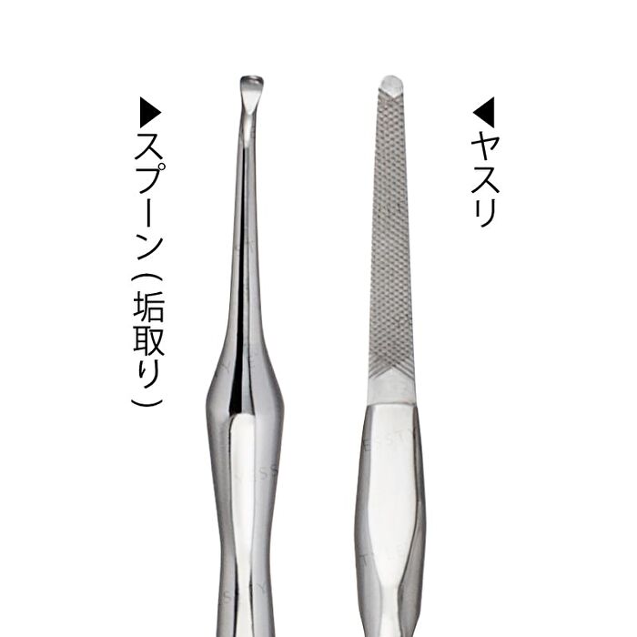Nail Cleaning & File - 1 pc