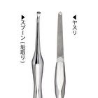 Nail Cleaning & File - 1 pc