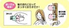 Hair Cut Monster Easy Hair Cut Brush - 1 pc