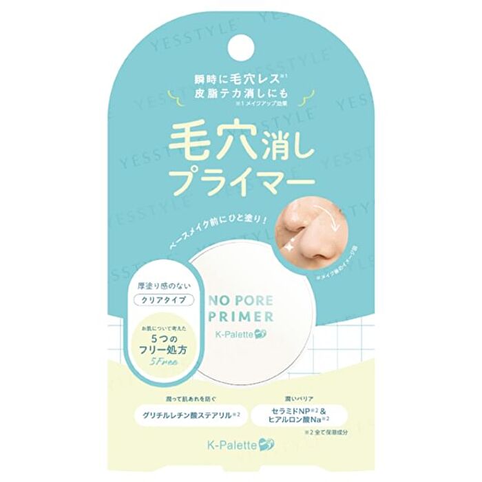 Pore-Eliminating Primer - 3g