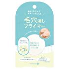 Pore-Eliminating Primer - 3g