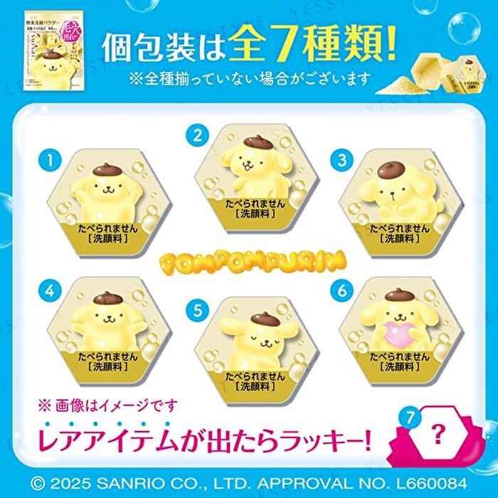 Sanrio Pompompurin Suisai Beauty Clear Gold Powder Wash - 32 pcs
