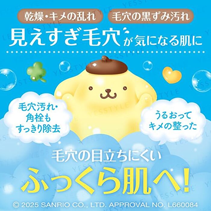 Sanrio Pompompurin Suisai Beauty Clear Gold Powder Wash - 32 pcs