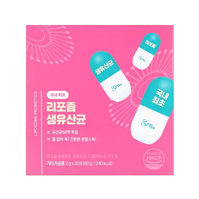 Liposomal Probiotics - 2g x 30 sticks